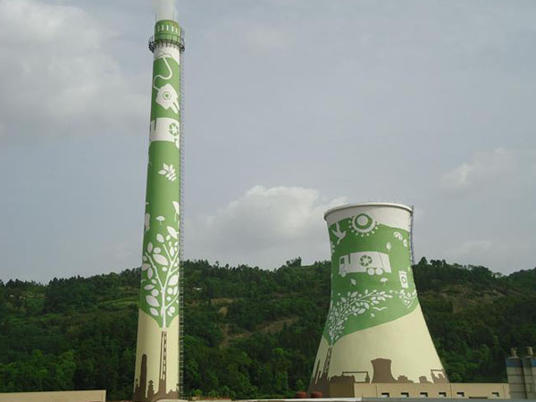 煙囪美化