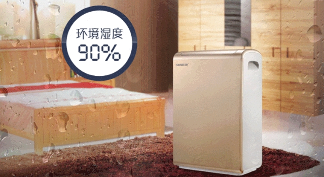 夏季新風除濕機，給你室內新鮮空氣