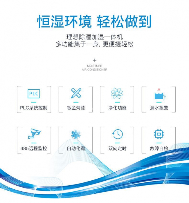 超聲波加濕器可以除臭嗎？