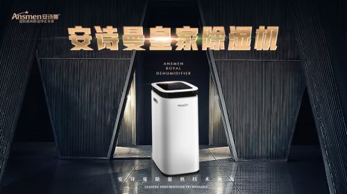 食品車間除濕機，食品廠車間防潮除濕不二之選