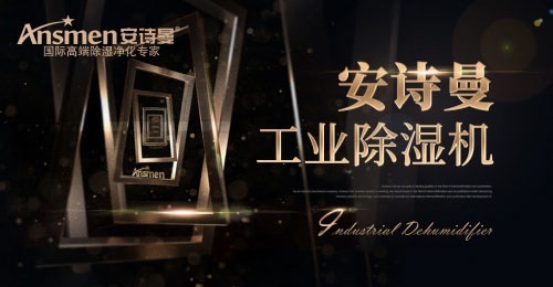 潮濕對柑普茶的困擾有多大？