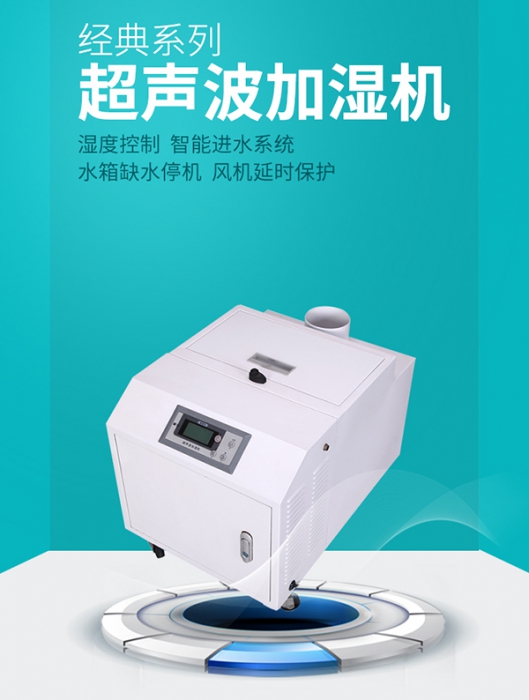 地下室新風(fēng)除濕一體機(jī)，讓地下室“活”起來