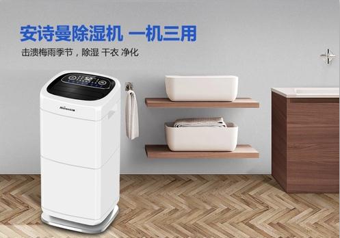 別墅不裝新風(fēng)除濕？
