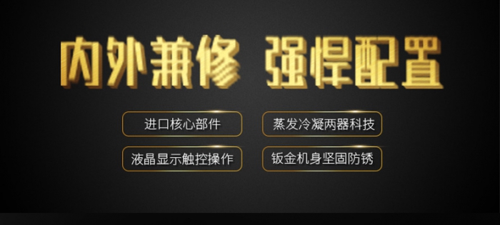如何對付回南天？