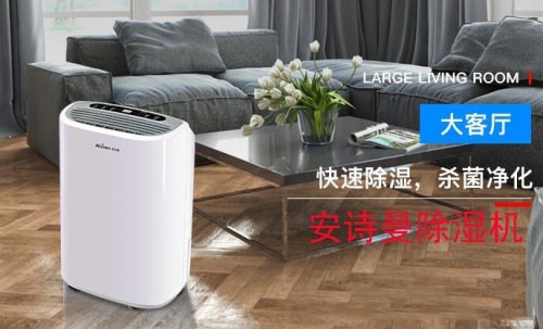 新風除濕機系統是什么,為什么需要安裝新風除濕機？