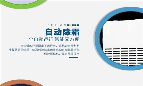 茶葉除濕機，不傷茶葉