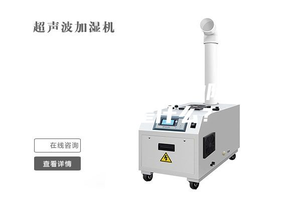 開關(guān)柜除濕器的除濕原理是什么？