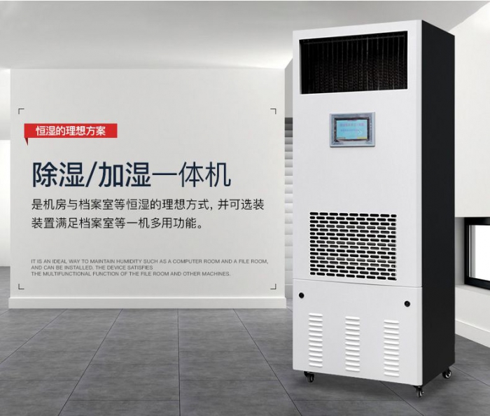 這是一月份的回南天，請收……可以拒簽嗎