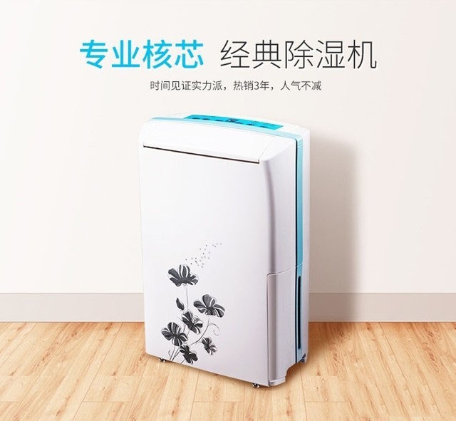 梅雨季節家具噴漆時發白，除濕機幫您解決
