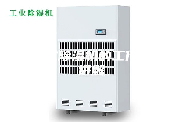 冷凍式除濕機的工作原理講解