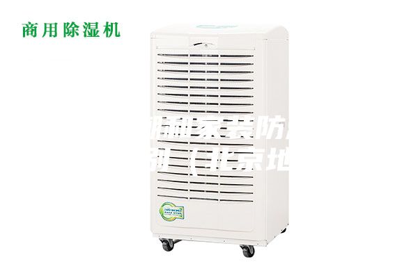 別墅防潮和家裝防潮有什么區別（北京地區）