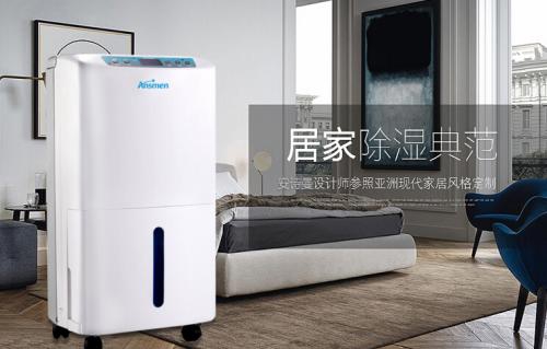 工業加濕器哪家好？選對加濕器廠家很重要