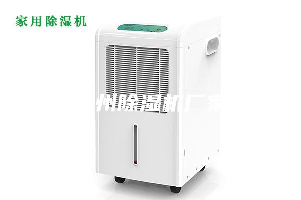 常州除濕機(jī)廠家