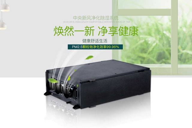 你真的會用除濕機嗎？