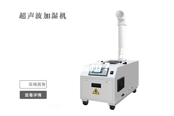 如何選擇步入式恒溫恒濕試驗(yàn)箱?