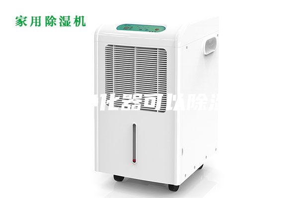 空氣凈化器可以除濕嗎?