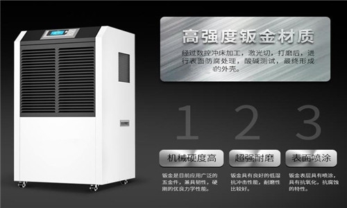 除濕機為什么比空調好？（一）