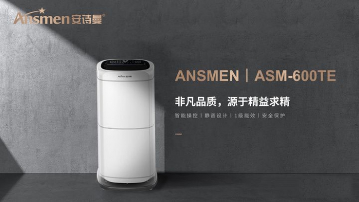 回南天潮濕，除濕該怎么做？