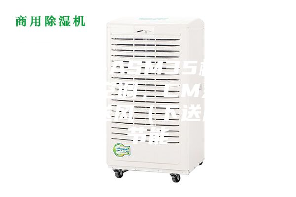 安詩曼-ASM35機房恒溫恒濕空調，CM系列單系統上送風（下送風）更節能