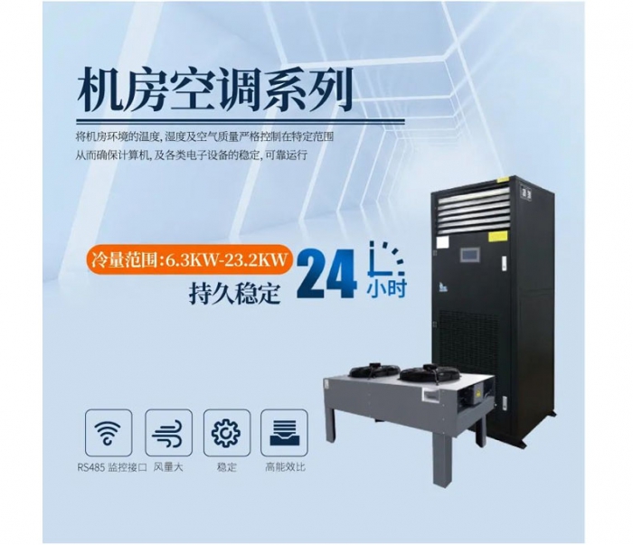 學(xué)校新風(fēng)除濕機(jī),校園新風(fēng)系統(tǒng)