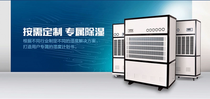 梅雨季，如何防止中藥材受潮發霉