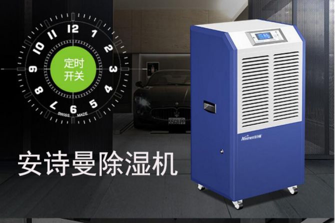 有了空調(diào),還需要購(gòu)買(mǎi)除濕機(jī)嗎