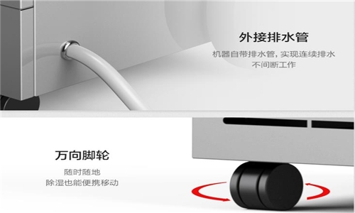 陰雨天氣感冒流感來襲 安詩(shī)曼除濕機(jī)讓你舒享健康家