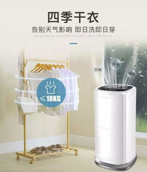 你信嗎？網上的那些除濕機十大品牌排名