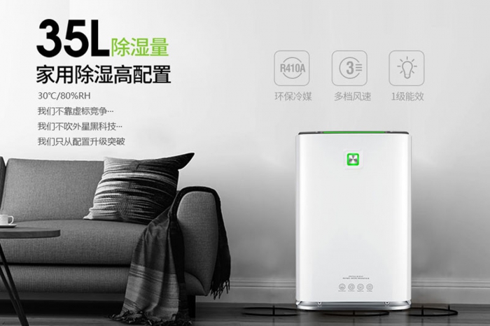 除濕攻略拿走，不謝！