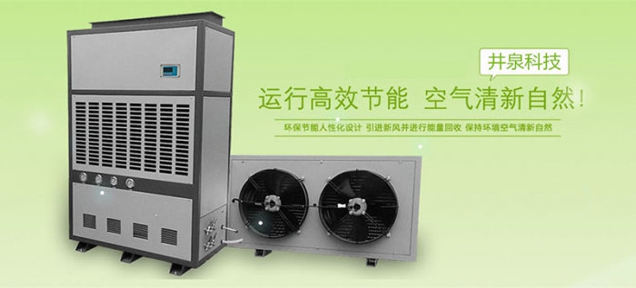 生鮮蔬菜怎么保鮮？生鮮蔬菜加濕器
