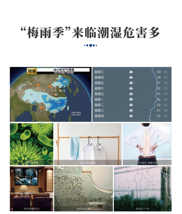 除濕機(jī)如何提高除濕效果的呢？