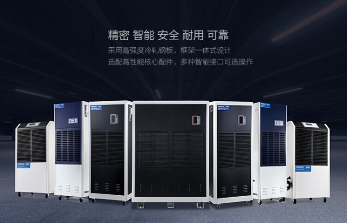 論倉庫除濕機 倉庫抽濕機的重要性！