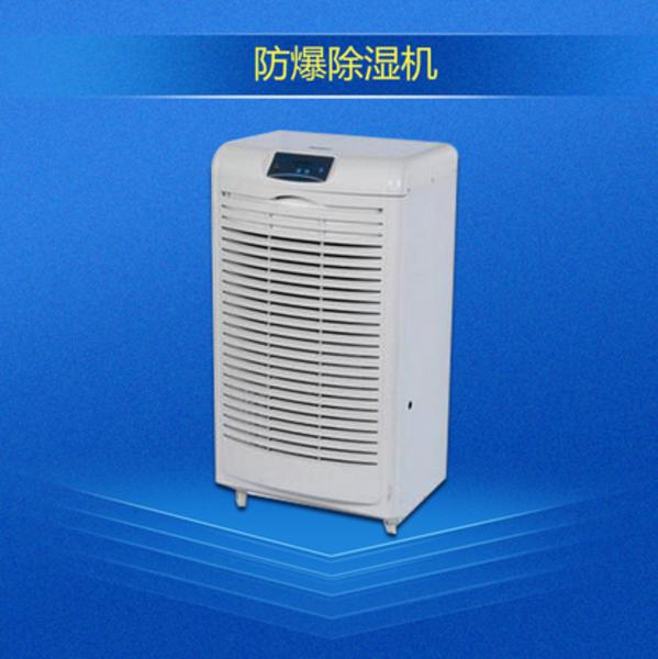 有關工業除濕機需要考慮的因素有哪些？