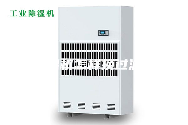 除濕機怎樣換過濾網(wǎng)