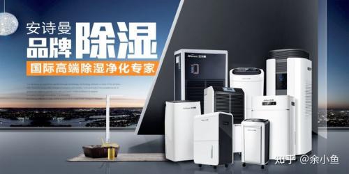 買多少價位的抽濕機？價格適中的抽濕機