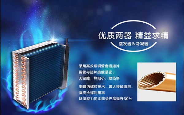 為什么會有梅雨季節？