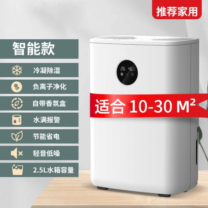 筍干烘干除濕機，筍干烘干房除濕設備