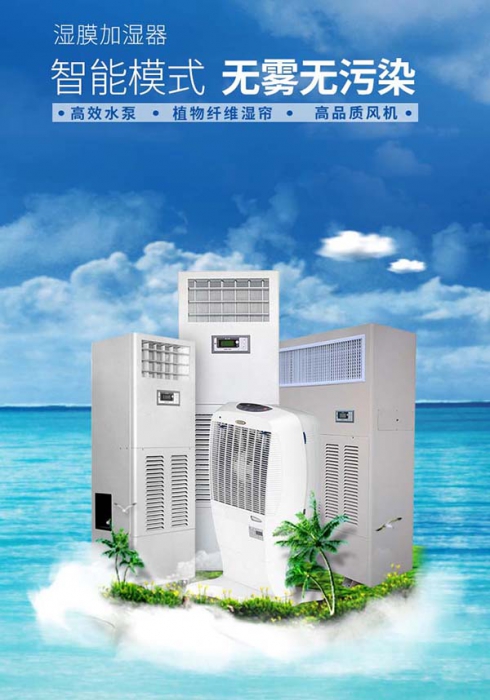 除濕機十大品牌哪個牌子好？