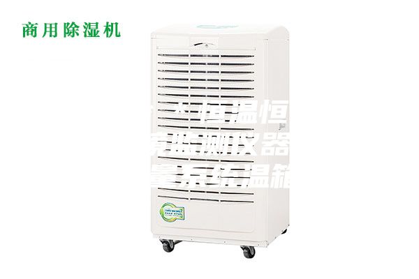 內放置**恒溫恒濕稱重系統(tǒng)環(huán)境監(jiān)測儀器 自動稱量系統(tǒng)溫箱